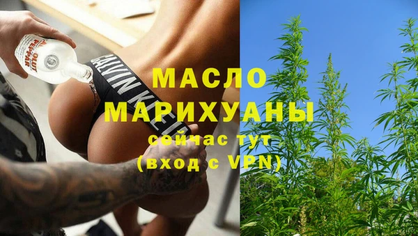 MDMA Балабаново