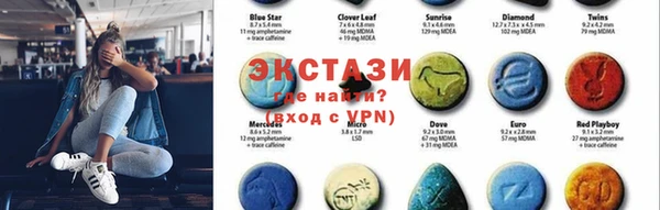 MDMA Балабаново