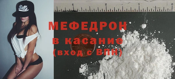 MDMA Балабаново