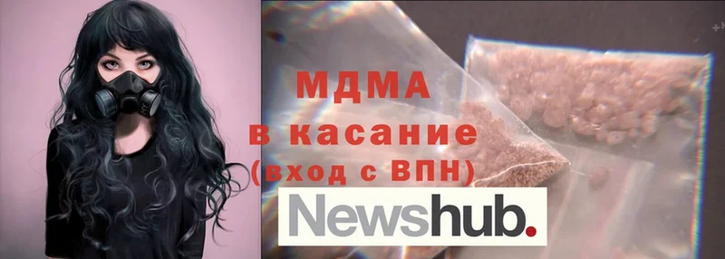 MDMA VHQ  Новое Девяткино 